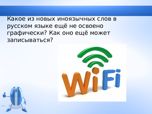 Файлы для этого обновления еще не скачаны оно может быть утверждено