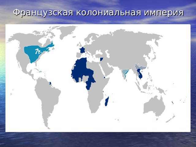 Колониальная Империя Франции 19-20 века. Карта колоний Франции 19 век. Колонии Франции 20 век.