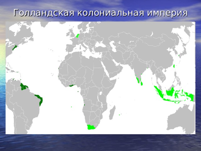 Карта колонии нидерланды