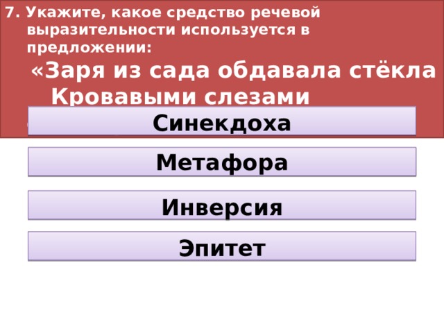 Укажите какое из приложений не относится к служебным приложениям виндовс