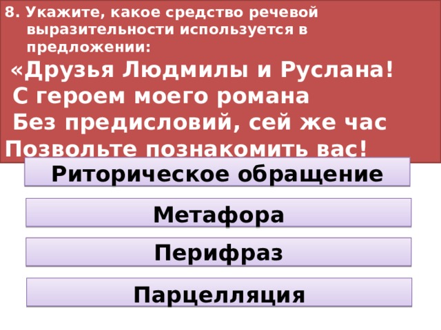 Укажите какое из приложений не относится к служебным приложениям виндовс