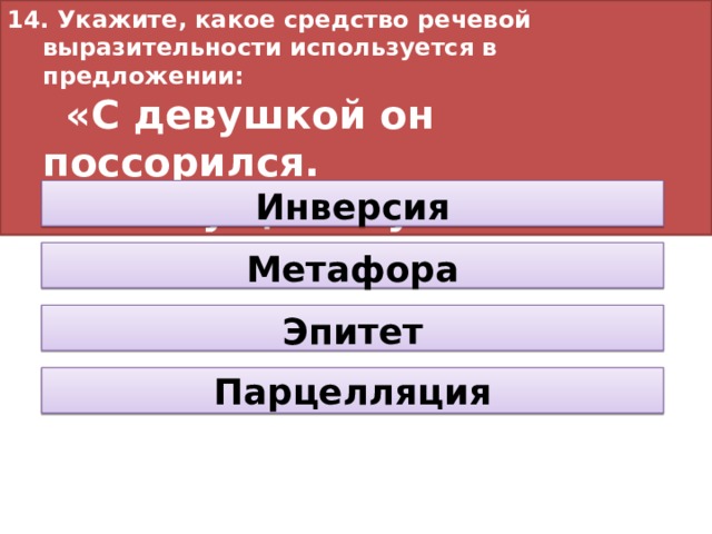 Укажите какое из приложений не относится к служебным приложениям виндовс