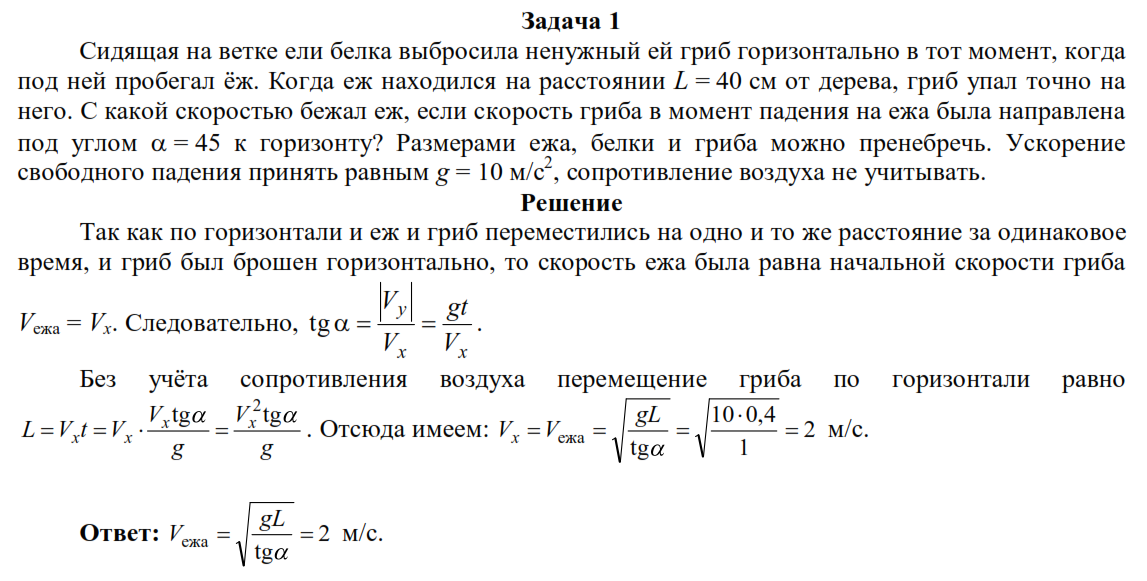 Проекты по физике 10 класс с практической частью