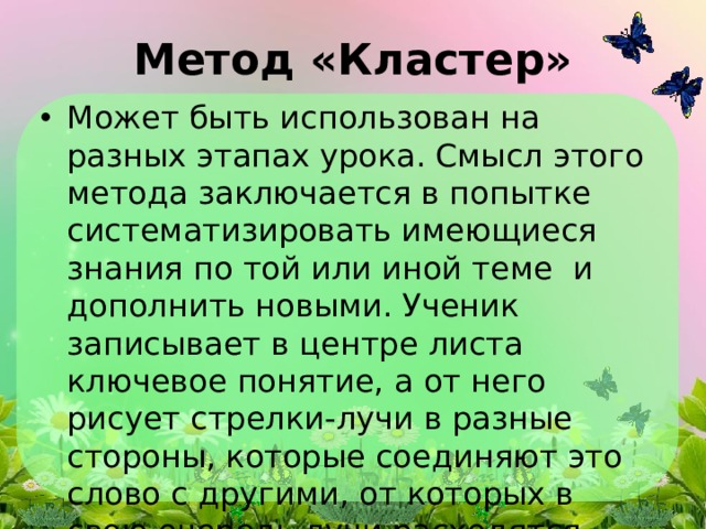 Какой метод может быть использован для передачи файла из формы