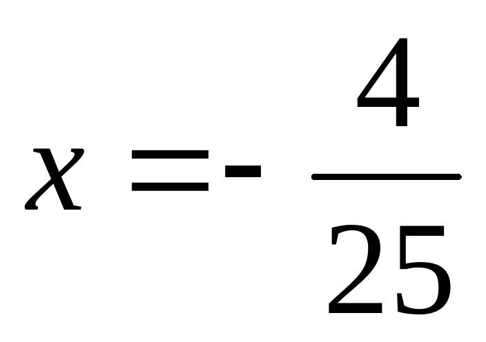 Решение уравнений 2 класс конспект урока