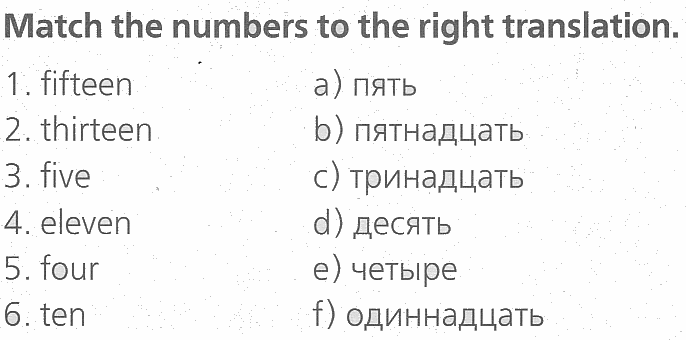 Am l right перевод. Упражнения по английскому языку 3 класс числительные. Упражнения на числительные в английском языке 3 класс. Упражнения на числа по английскому языку. Упражнения на цифры в английском языке.