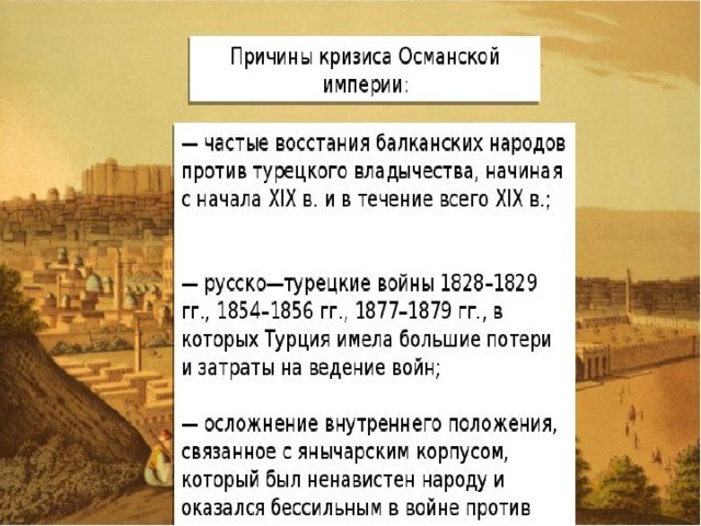 Презентация австрийская монархия габсбургов в 18 веке 8 класс конспект