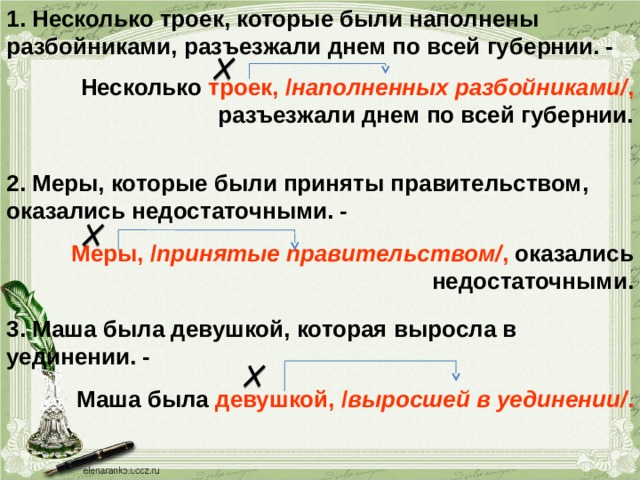 С высокого холма от старой полуразрушенной церкви открылась удивительная картина причастный оборот