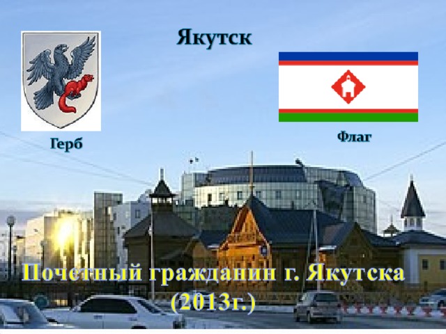 Физкультминутка 