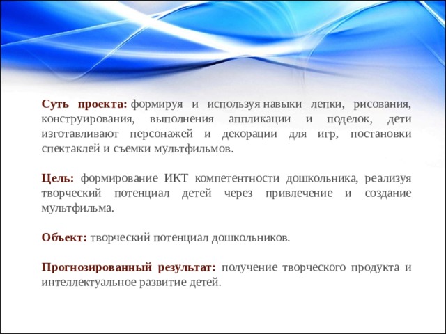 Сергей учил брата дошкольника читать используя для этого компьютерную игру какой признак