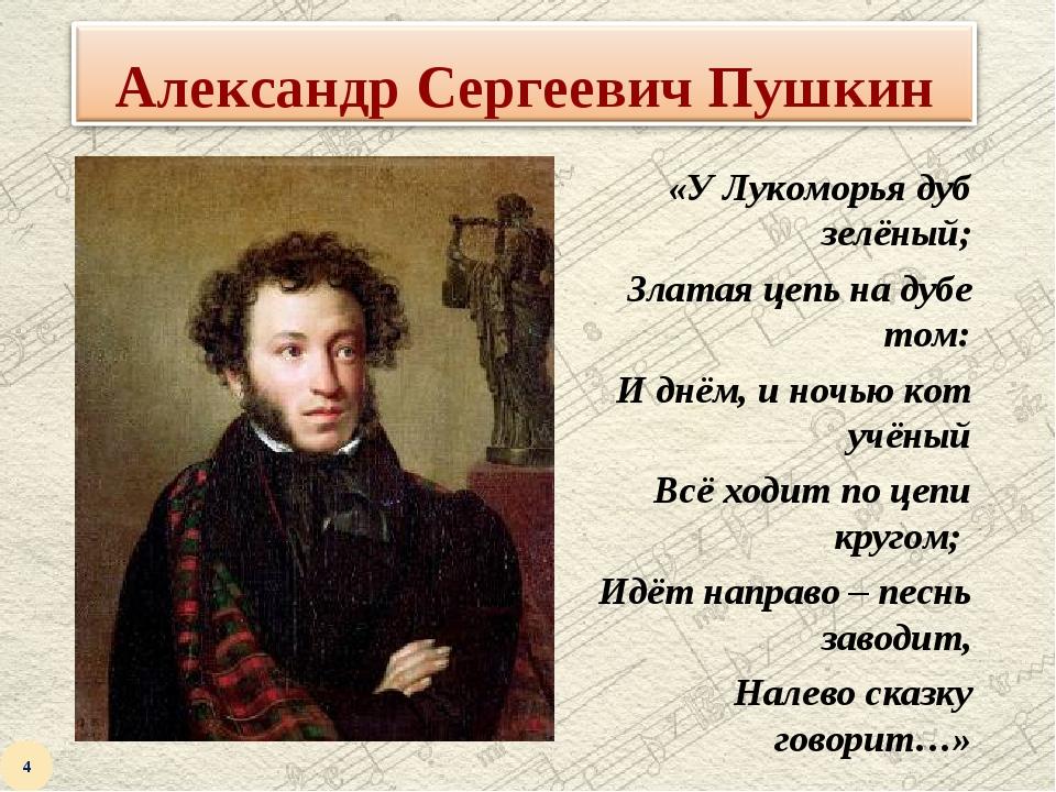 Два пушкина. Портрет Пушкина а.с. (1827 г.). Кипренский портрет Пушкина оригинал. Портрет Пушкина Ореста Кипренского. Портрет Пушкина кисти Кипренского.