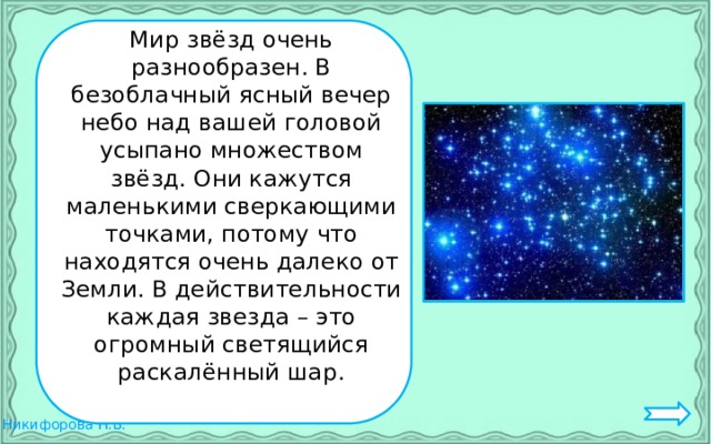 День безоблачный ясный и чистый в зале много нарядных гостей