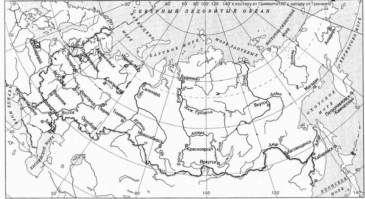 Класс контурная карта россии