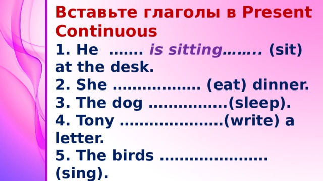 Write в present continuous. Глаголы в present Continuous. Поставьте глаголы в present Continuous. Глагол Sleep в present Continuous. Глагол sit в present Continuous.