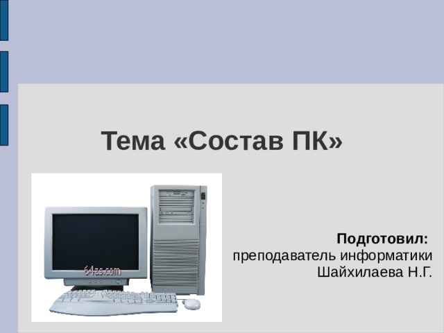 Заходи в сканер. Как обмануть учителя информатики.