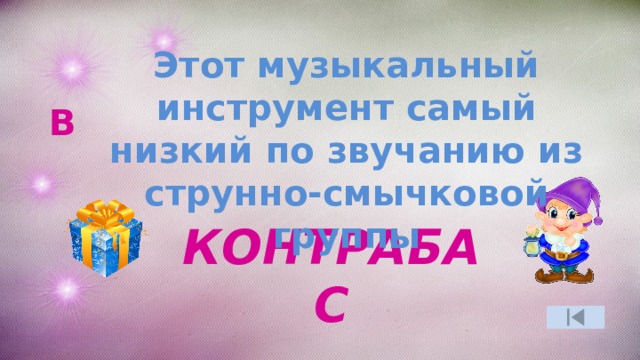 Какой формат музыки самый качественный по звучанию для iphone