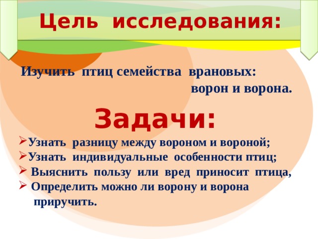 Какая разница между пуганой вороной и письменным столом