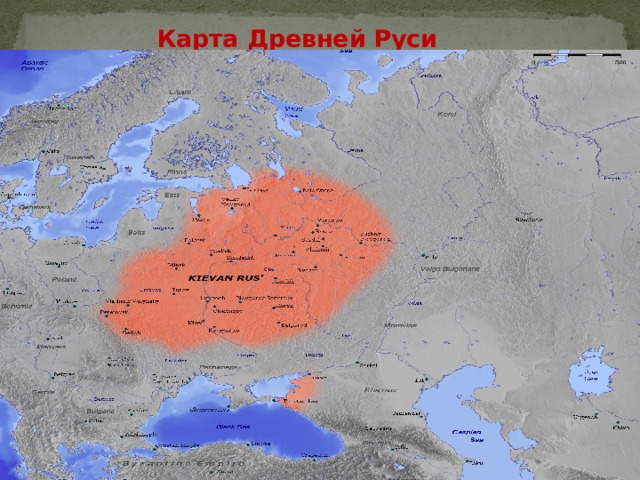  Карта Древней Руси 