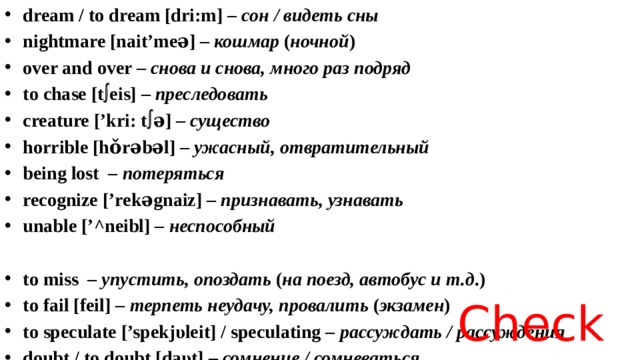 Спотлайт 9 класс 7 модуль. Спотлайт 9 статья-описание события презентация.