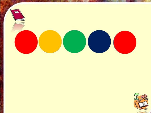 с а н Б я 