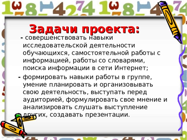 Работа с символьной информацией 10 класс семакин презентация