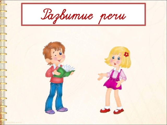 Что такое слияние букв 1 класс. Смотреть фото Что такое слияние букв 1 класс. Смотреть картинку Что такое слияние букв 1 класс. Картинка про Что такое слияние букв 1 класс. Фото Что такое слияние букв 1 класс