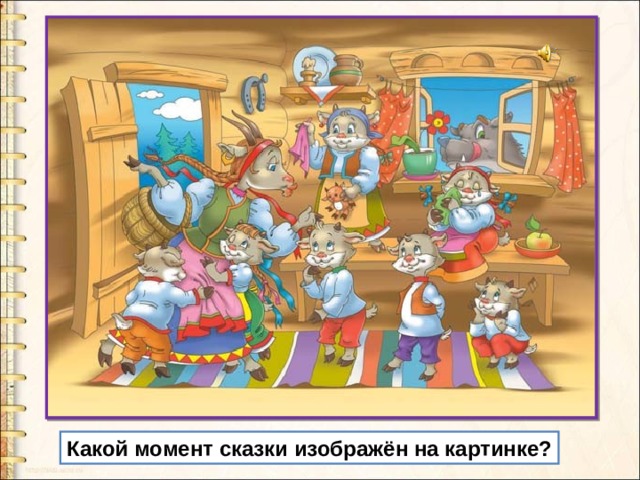 Что такое слияние букв 1 класс. Смотреть фото Что такое слияние букв 1 класс. Смотреть картинку Что такое слияние букв 1 класс. Картинка про Что такое слияние букв 1 класс. Фото Что такое слияние букв 1 класс