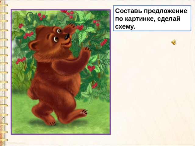 Что такое слияние букв 1 класс. Смотреть фото Что такое слияние букв 1 класс. Смотреть картинку Что такое слияние букв 1 класс. Картинка про Что такое слияние букв 1 класс. Фото Что такое слияние букв 1 класс