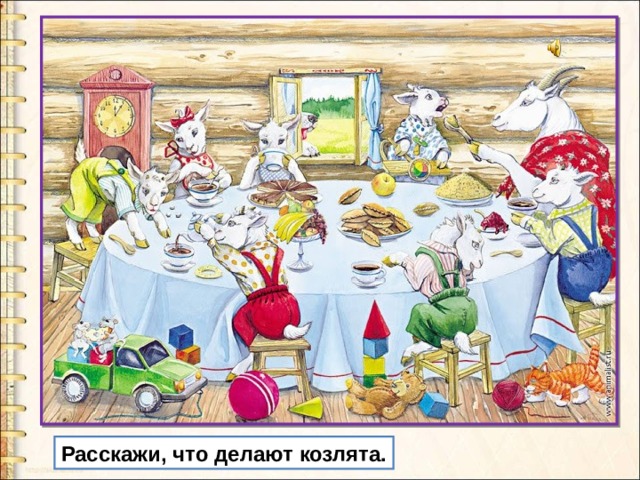 Что такое слияние букв 1 класс. Смотреть фото Что такое слияние букв 1 класс. Смотреть картинку Что такое слияние букв 1 класс. Картинка про Что такое слияние букв 1 класс. Фото Что такое слияние букв 1 класс
