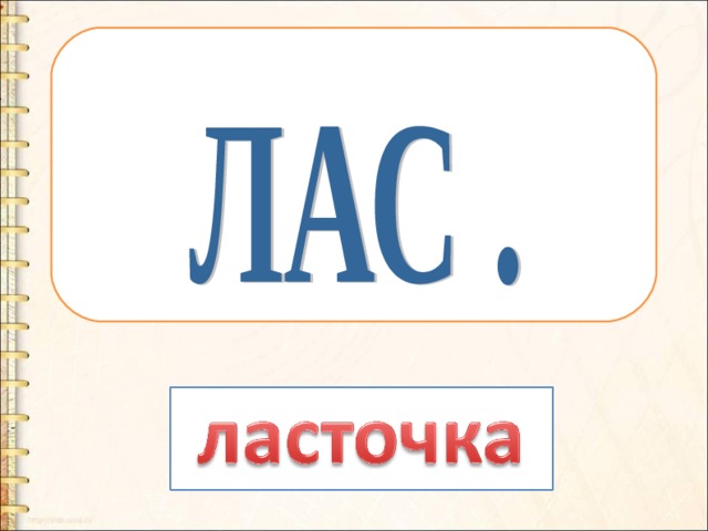 Город начинающийся на букву л. Города на букву л в мире. Город на букву л.