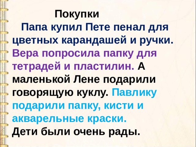 В пенале 6 карандашей и 10 ручек из пенала вынимают наугад сразу два предмета