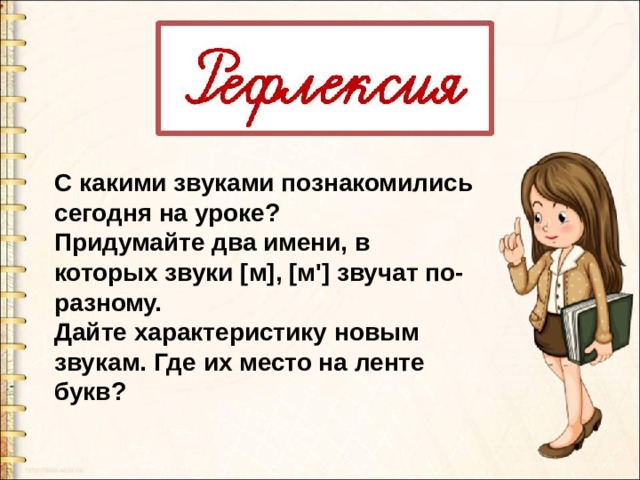Слова с двумя пп примеры