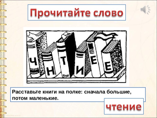 Дима расставил книги в книжном шкафу по жанрам детектив фантастика сказка определи по диаграмме