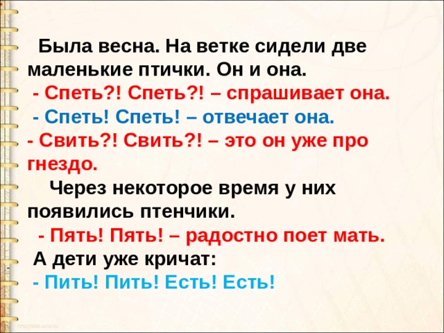 А уже через час оба сидели за шатким столиком