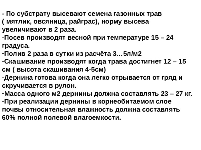 Настройка с 1с за 3 6 под посев просо норма высева смотреть youtube