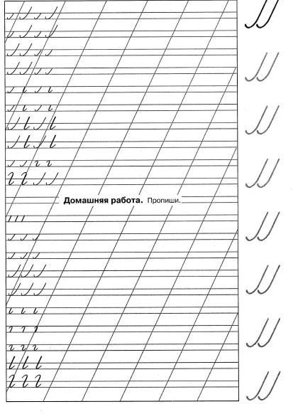 Написание длинных линий с закруглением