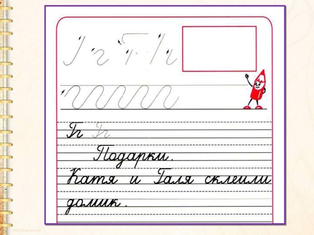 Notepad первая буква заглавная