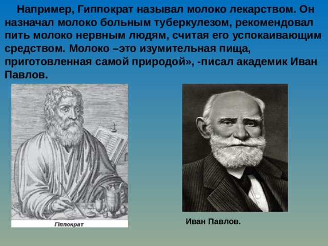 Гиппократ костанай карта