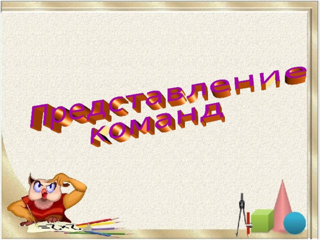 Счастливый случай картинка