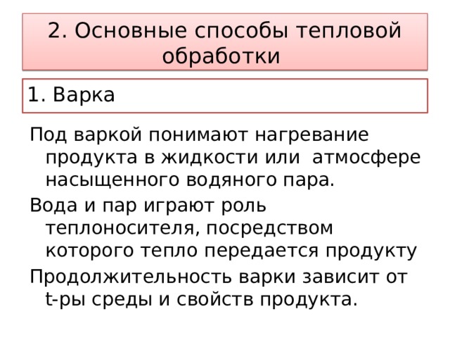 Документ содержание которого пригодно для обработки и просмотра посредством веб браузера называется