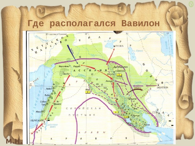 Где находился вавилон страна. Где располагался Вавилон. Где находится Вавилон на карте.
