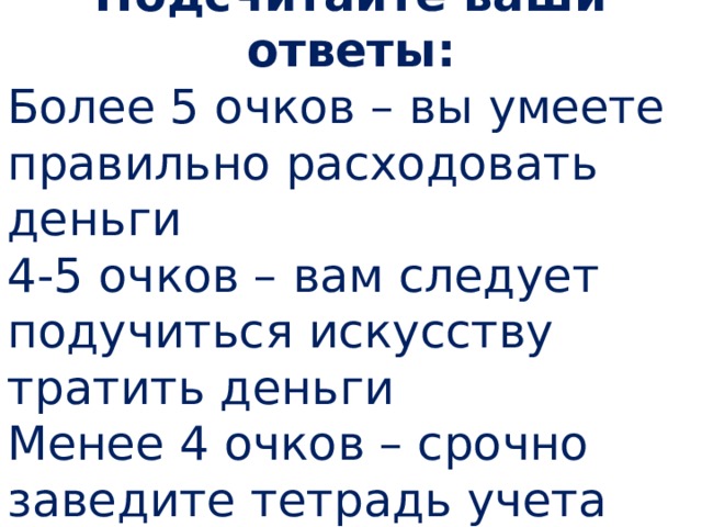 Ответы свыше