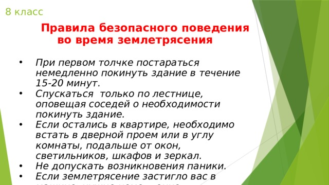 Сформулируйте и обоснуйте