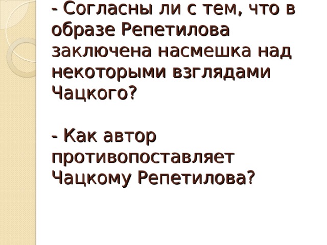 Согласны ли вы с тем что каталог это файл обоснуйте свою точку зрения