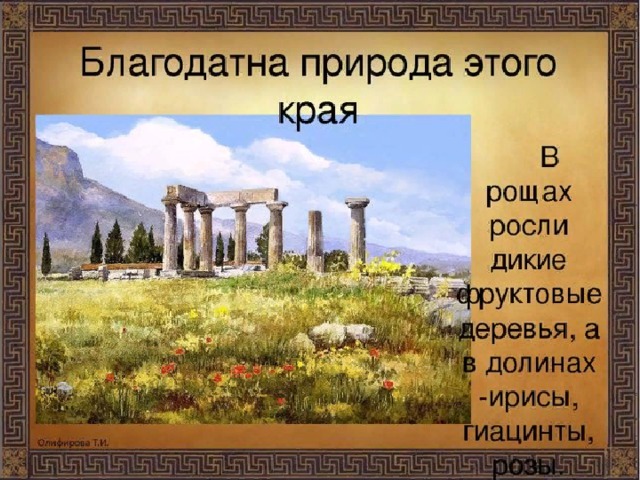 Урок изо 3 класс презентация поэтапное рисование