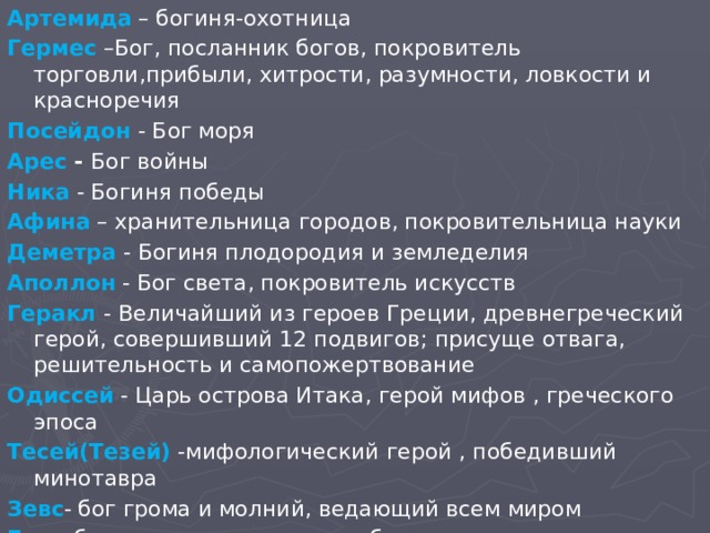 Древняя эллада изо 4 класс презентация поэтапное рисование