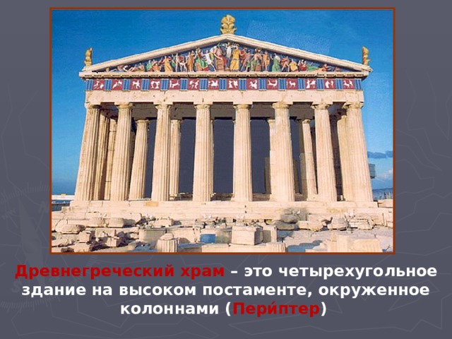 Новгород псков владимир и суздаль москва изо 4 класс презентация поэтапное рисование