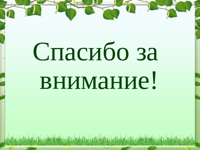 Энциклопедия одного слова проект 5 класс