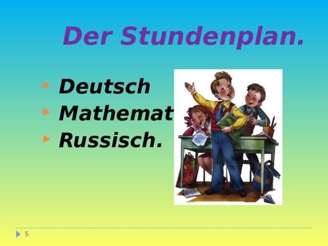  Der Stundenplan.  Deutsch  Mathematik  Russisch. 4 