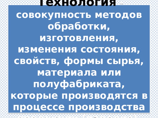 Предположим что в стране производятся два вида продукции обувь и компьютеры